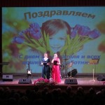 В Ярославской филармонии состоялся концерт,  посвященный Дню воспитателя и всех дошкольных работников