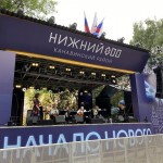 Артисты Ярославской государственной филармонии приняли участие в мероприятиях, посвящённых юбилею Нижнего Новгорода