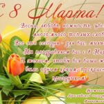 Ярославская филармония поздравляет всех прекрасных дам  с праздником 8 Марта!