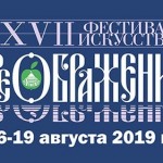 В Доме-музее Л. Собинова состоится пресс-конференция,  посвященная открытию XXVII Международного фестиваля искусств “Преображение”
