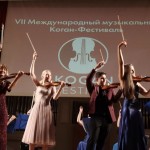 В Ярославле завершился VII Международный музыкальный “Коган-фестиваль”