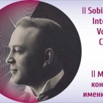 Подведены итоги II Международного конкурса вокалистов им. Л. В. Собинова