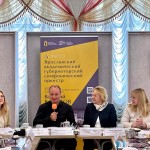 В Ярославской филармонии состоялся пресс-завтрак с представителями СМИ и блогерами