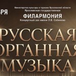 Акция! Билеты с 20% скидкой.