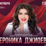Двойной праздник музыки! Дарите впечатления со скидкой 30%.